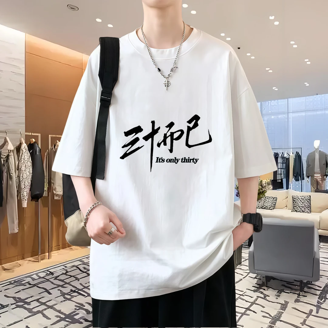 美式痞帅短袖T恤纯棉男士运动休闲百搭夏季ins宽松潮流印花圆领