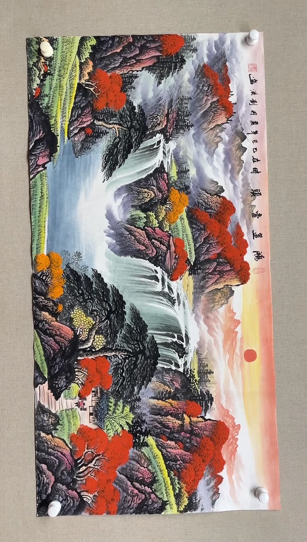 国画138*68 刘洪刘洪刘洪刘洪