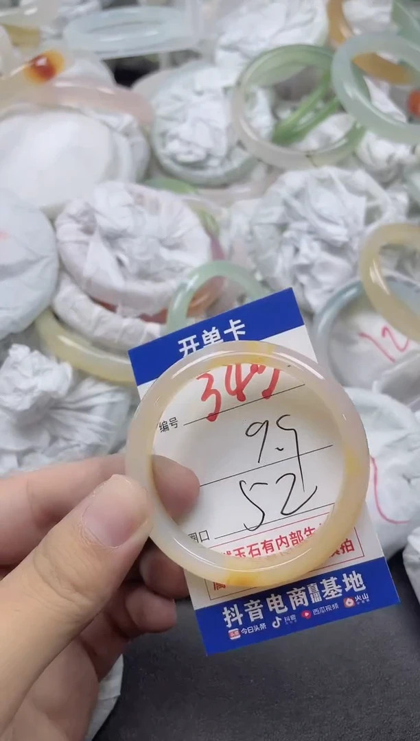 【闪购商品】玛瑙/玉髓手镯未镶嵌349