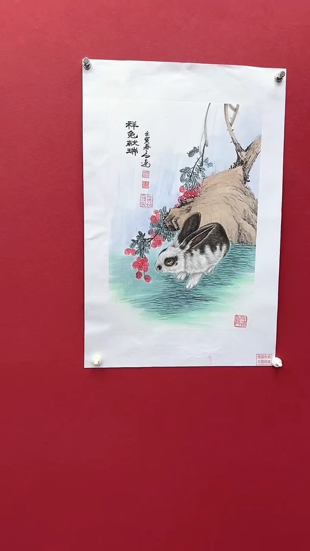 国画书法绘画闪购