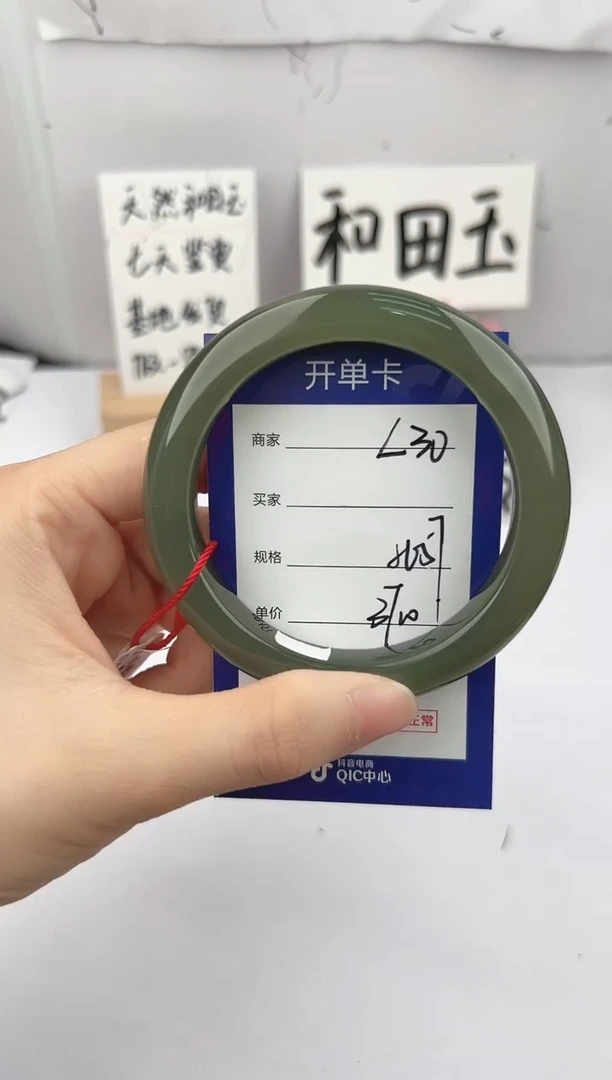 和田玉手镯未镶嵌微色差L30