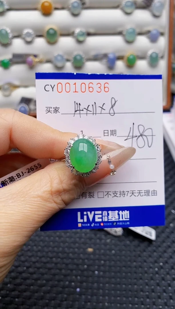 银S925镶嵌戒指翡翠0636