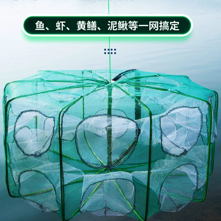 【2025新款方格渔网】鱼虾笼可折叠带拉链加厚不怕撕收纳便携网