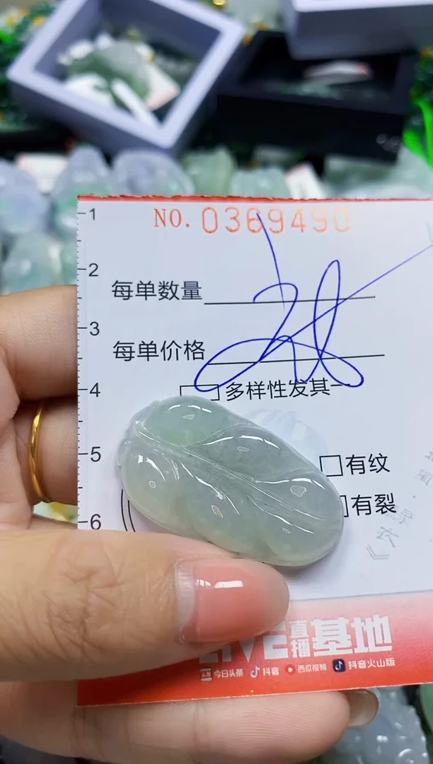 颈饰未镶嵌翡翠闪购0369490多样性发其一