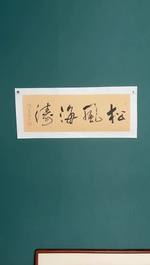 传统文化艺术ー年画