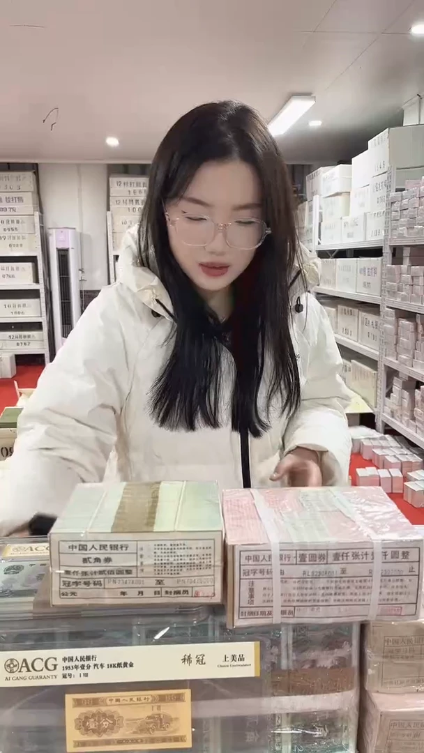 第四套人民币退市纸币05  100张 枫叶红国鉴评级14429999