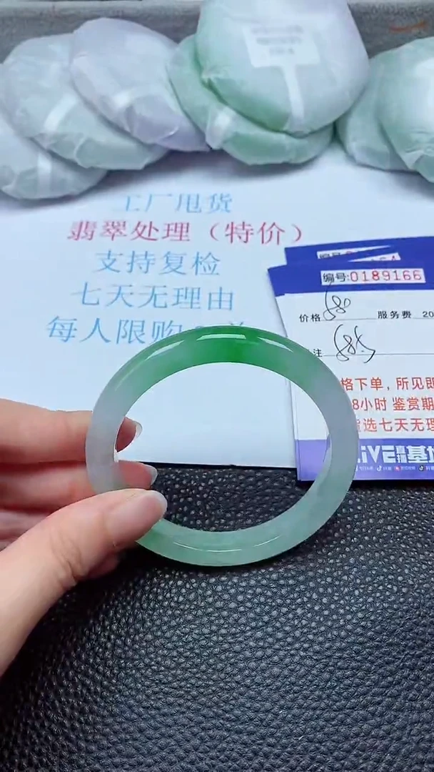 拍下以实物为准00189166