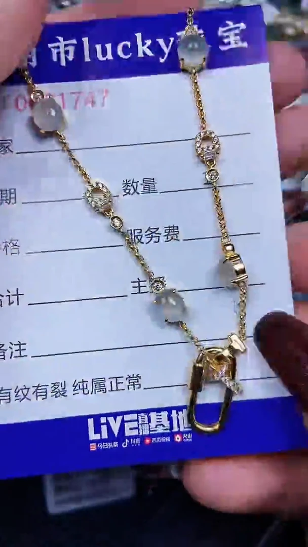 颈饰银S925镶嵌翡翠1747