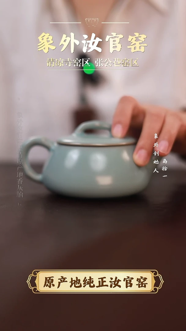 杯4****21021微瑕清凉寺天青仿古竹节石瓢