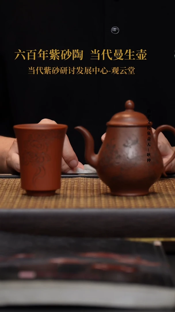 茶壶紫砂紫砂茶壶 沉香泥