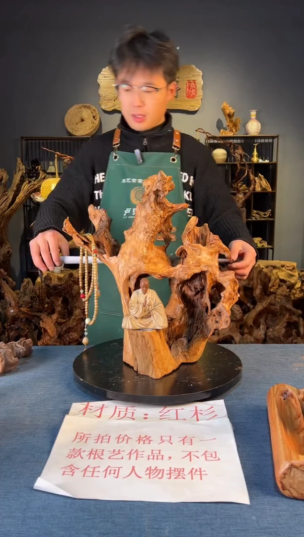 木卢师傅根艺作品（不包含人物摆件）