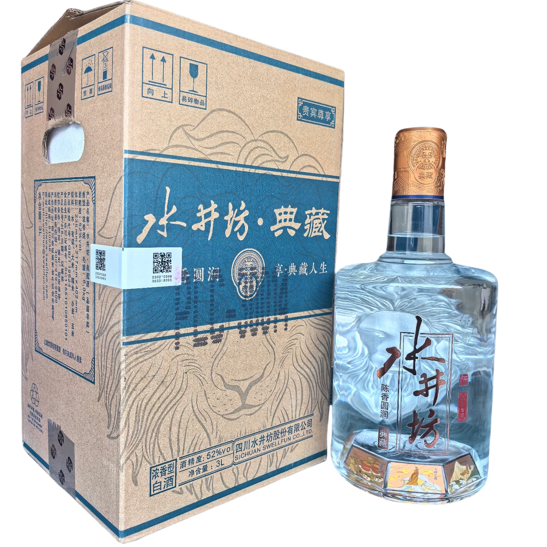 水井坊典藏品鉴非卖3升浓香型52度收藏自饮52度