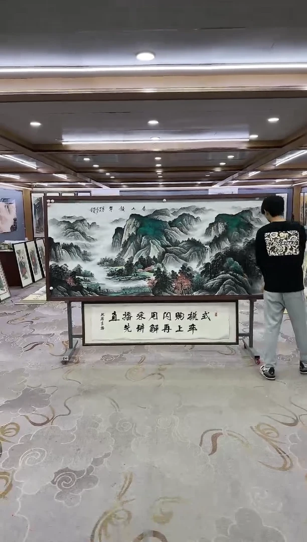 绘画Y-邵明义-小八尺-山水画