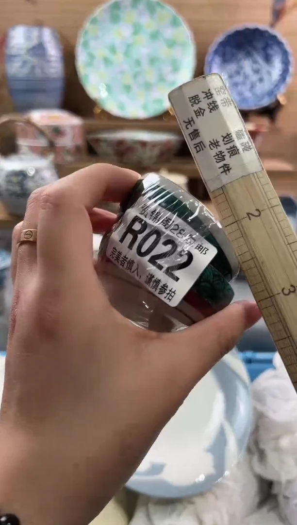 【闪购商品】瓷片当天满28米包邮R022