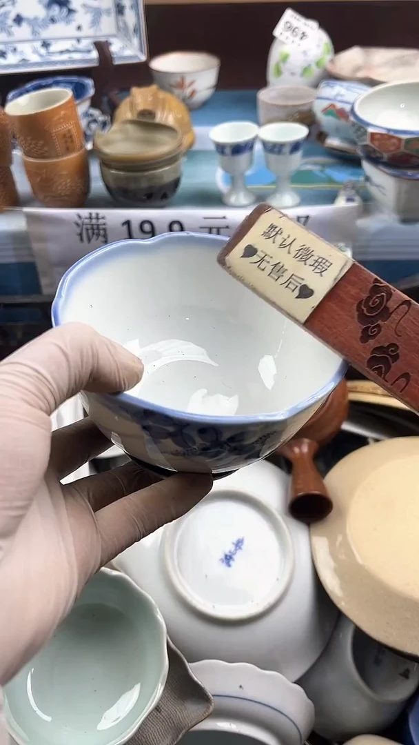 【闪购商品】瓷片英歌瓷器满19.9包邮