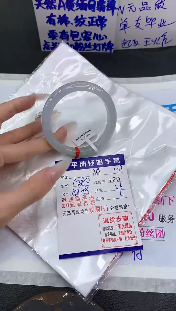 【闪购商品】翡翠手镯未镶嵌1111111111