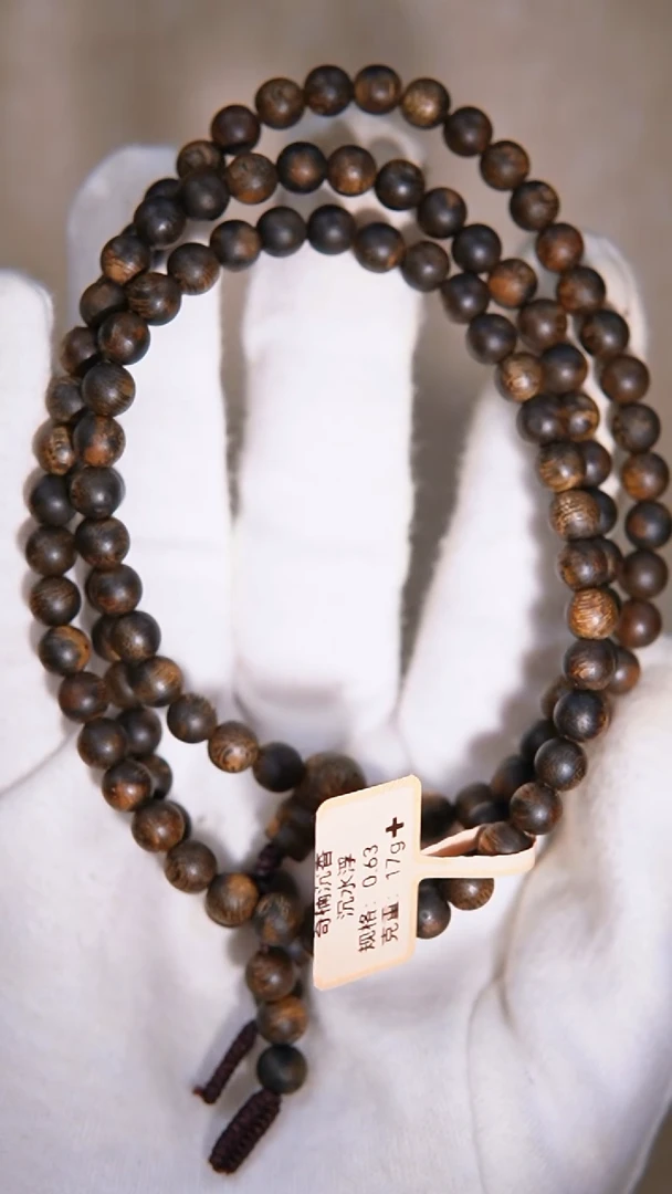 【闪购商品】沉香手串奇楠沉香0.6沉水浮