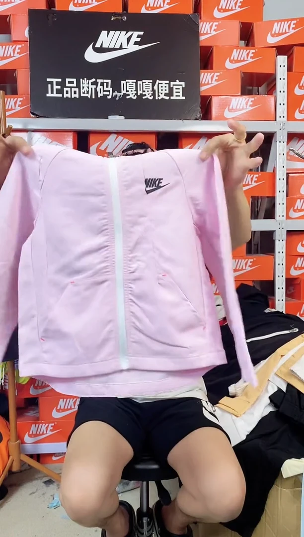 937编码 直播间过款 尺码130