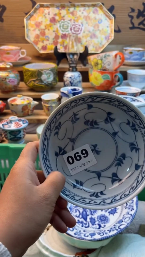 【闪购商品】瓷片瓷器          690