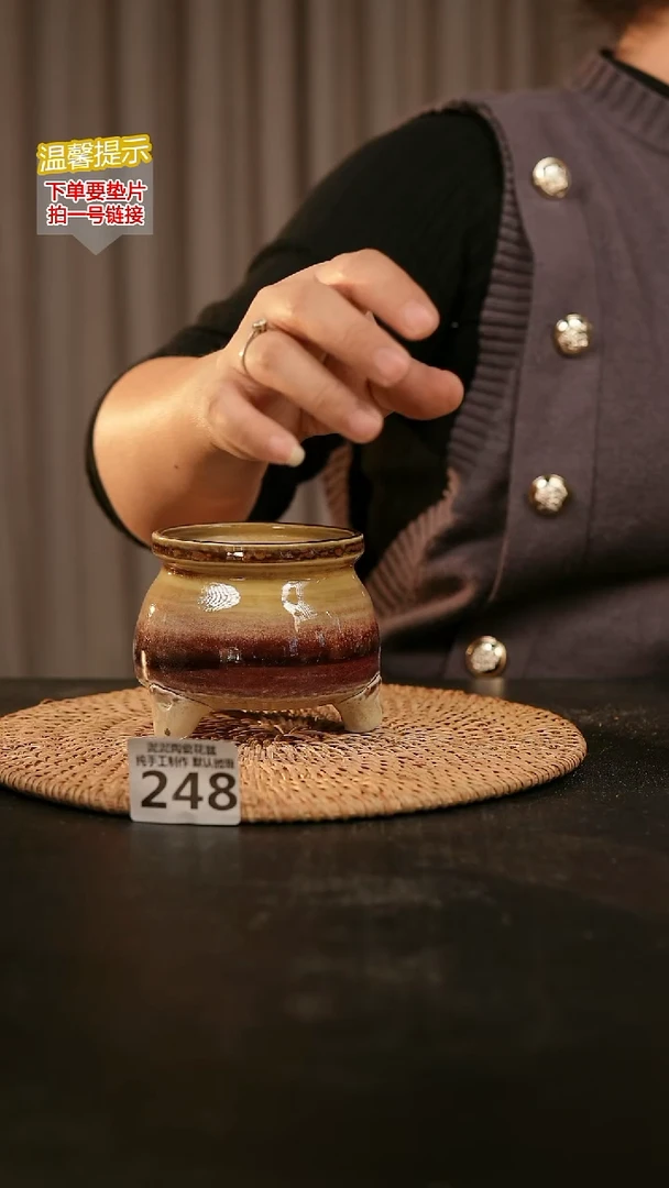 瓷片248内口径约7-8  外高约7-8