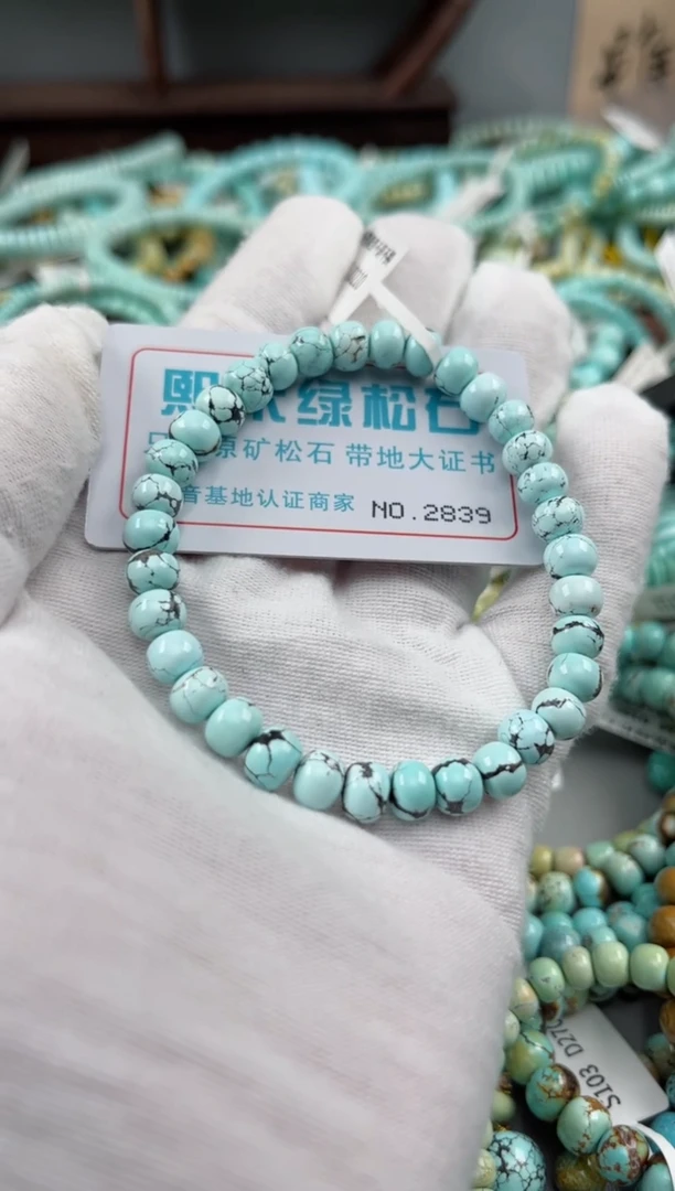 未镶嵌绿松石松石2839