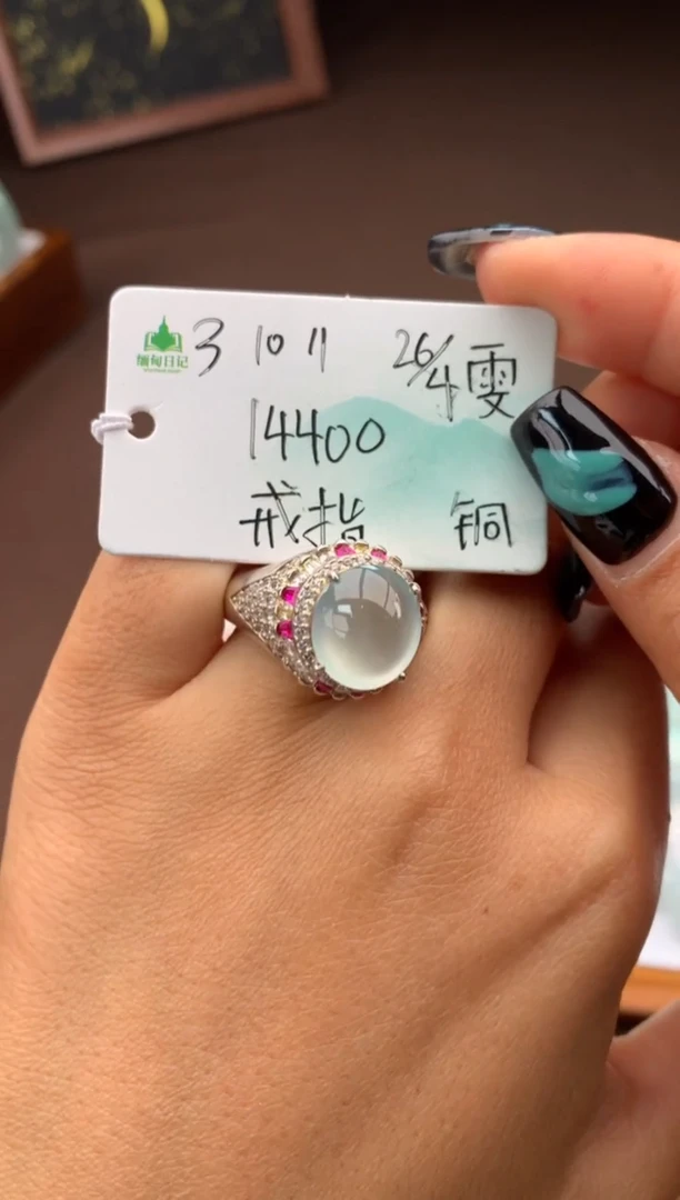 翡翠戒指未镶嵌自带#送礼#，下单联系客服核对地址~