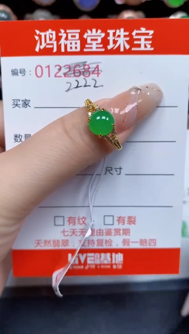 银S925镶嵌戒指翡翠2222