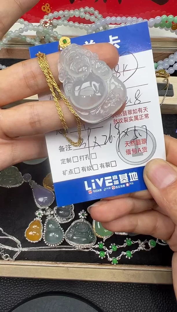 【闪购商品】翡翠吊坠(不含链)18K金镶嵌吊坠