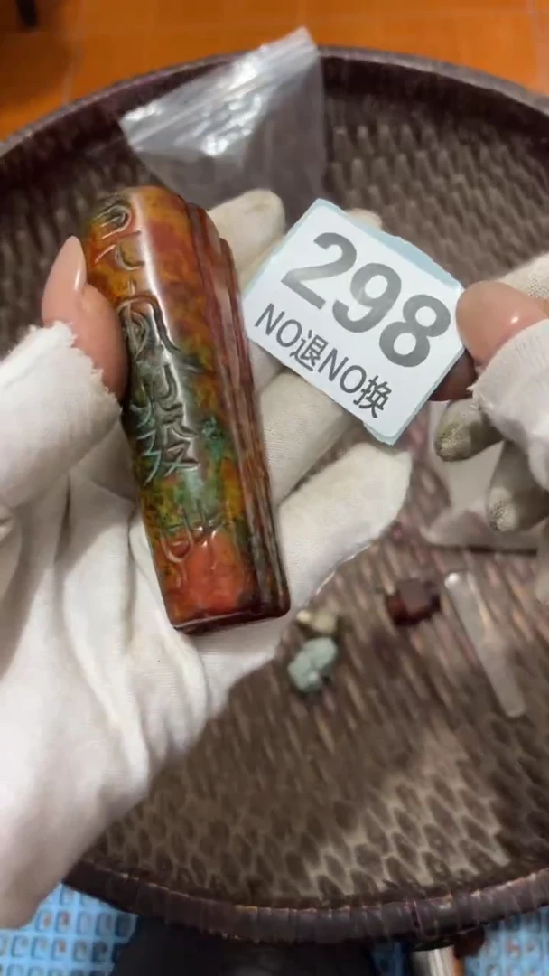 陶瓷领**火直播间火爆热卖