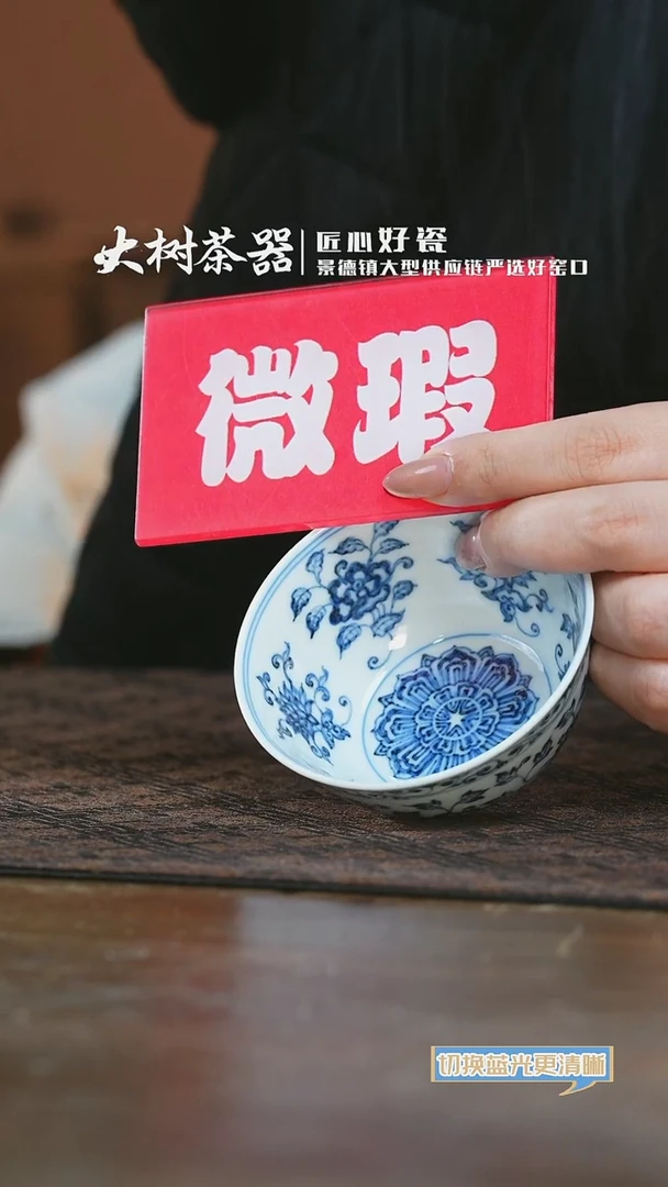 【闪购商品】杯三方器合四季花卉卧足杯