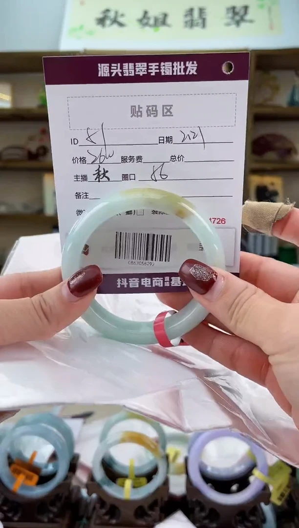 【闪购商品】翡翠手镯未镶嵌翡翠手镯
