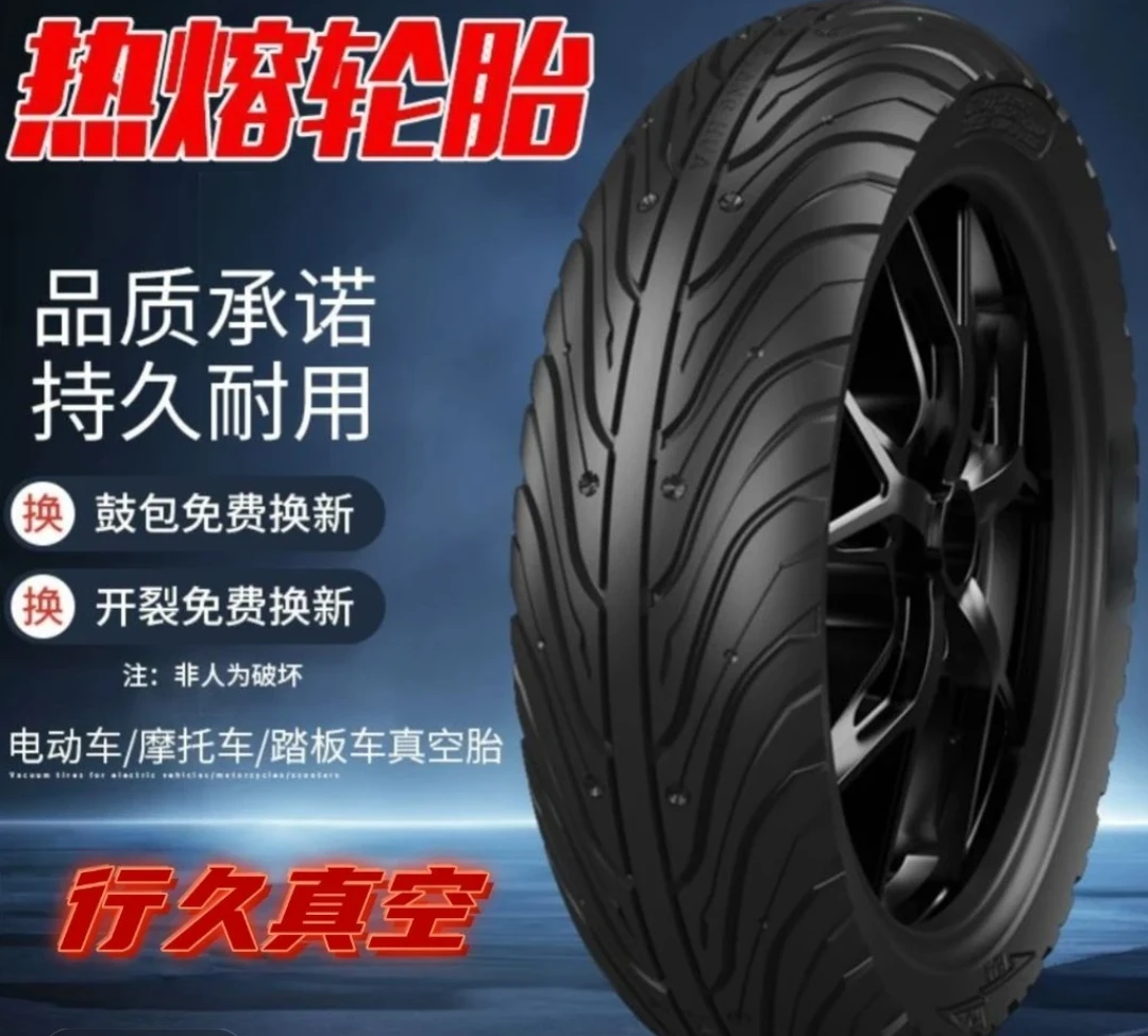 【特级胶半热熔】3.50-10钢丝胎8层级适用于电动车防滑耐磨防扎加厚