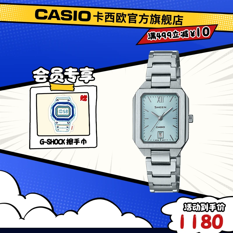 卡西欧手表【银河星】SHEEN人造蓝宝石玻璃女表告白穿搭SHE-4555