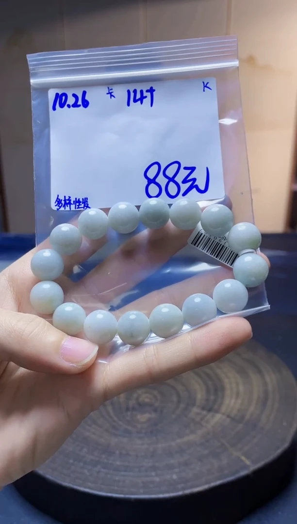 未镶嵌定制翡翠珠串 多样性发货