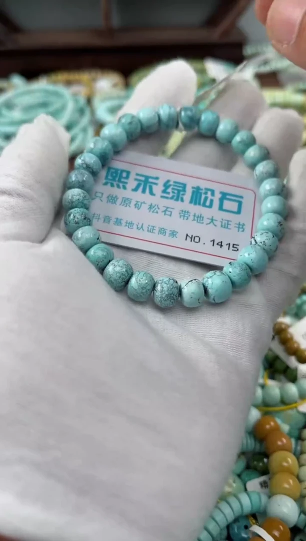 未镶嵌绿松石松石1415