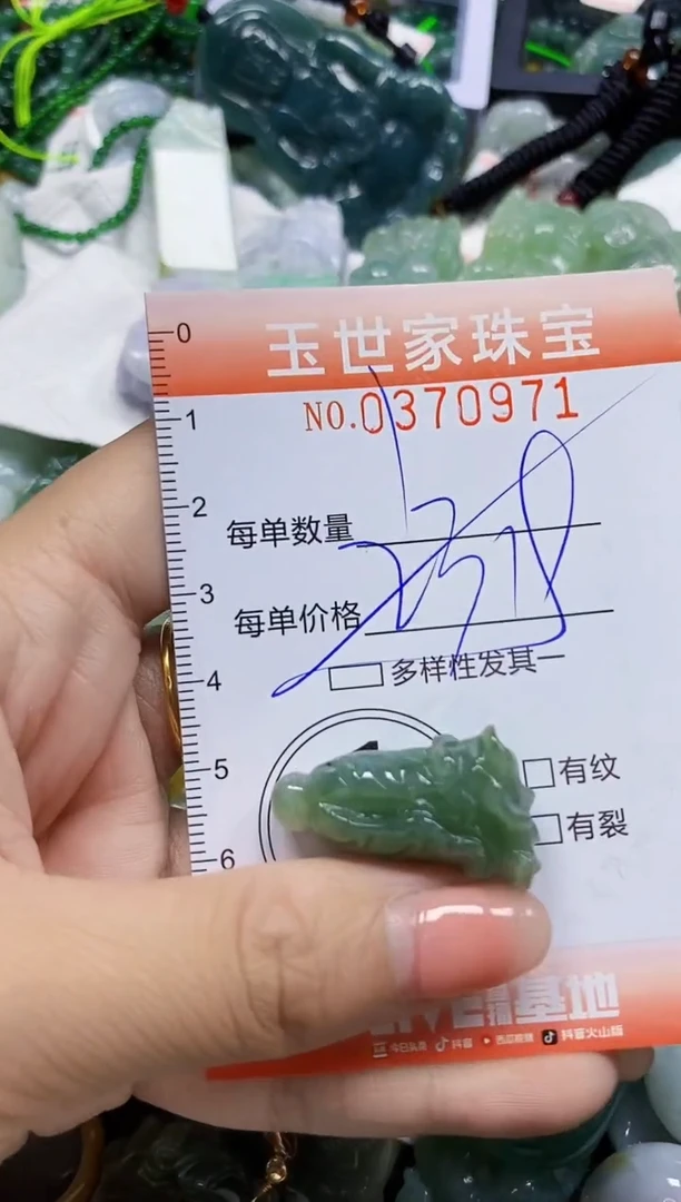 颈饰未镶嵌翡翠闪购0370971多样性发其一