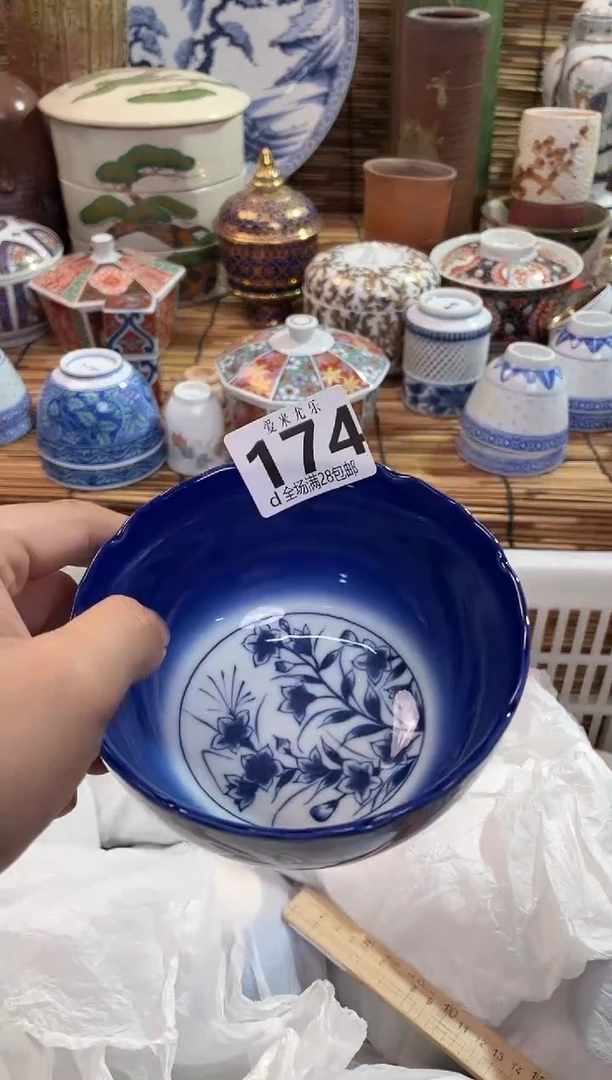 一**尘全场满28包邮，陶瓷茶具瓷器