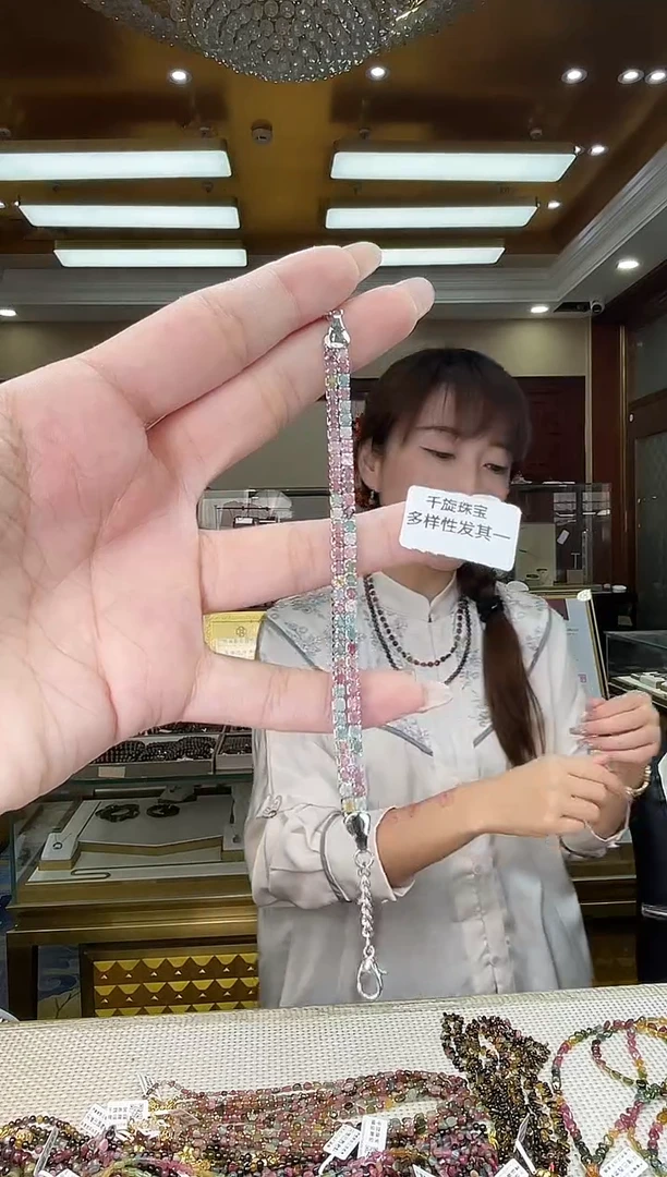 未镶嵌/碧玺手链多样性发货