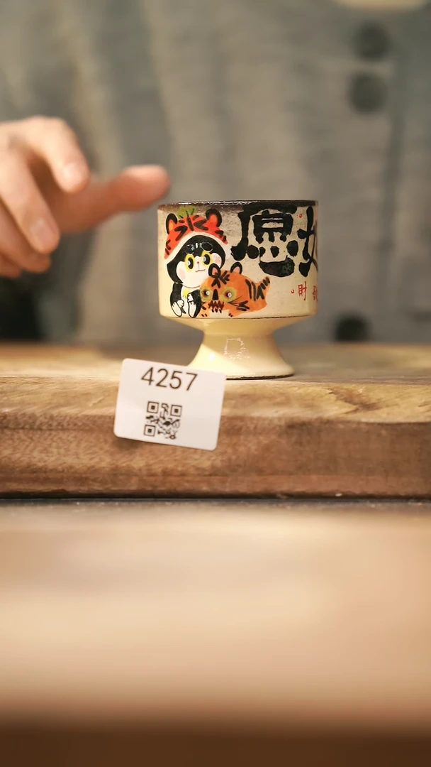 【闪购商品】【落单孤品】福利/杯子@@4257