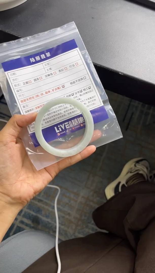 未镶嵌手镯定制翡翠定制手镯DZS/YJZQ1