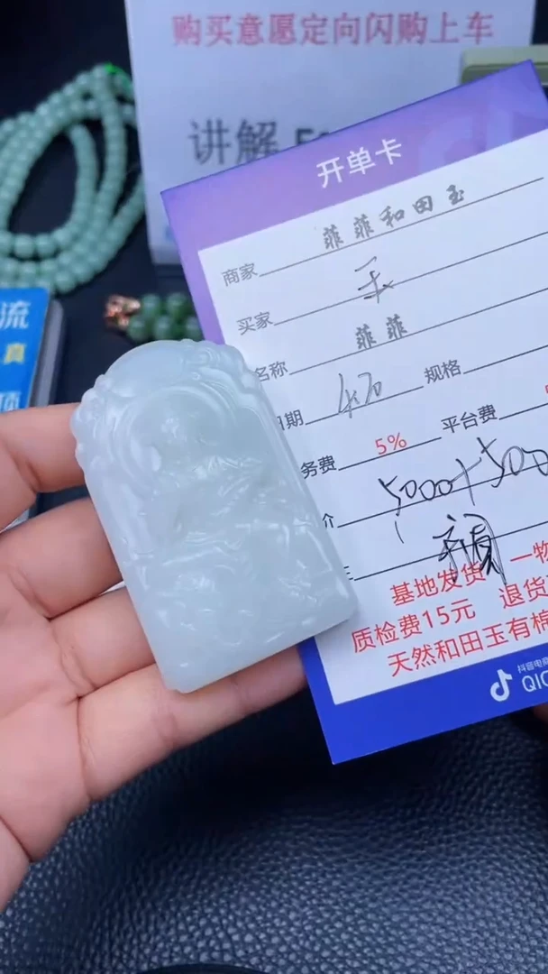 和田玉未镶嵌颈饰F596