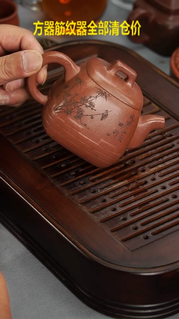 茶壶紫砂宜兴紫砂降坡泥长城方玉