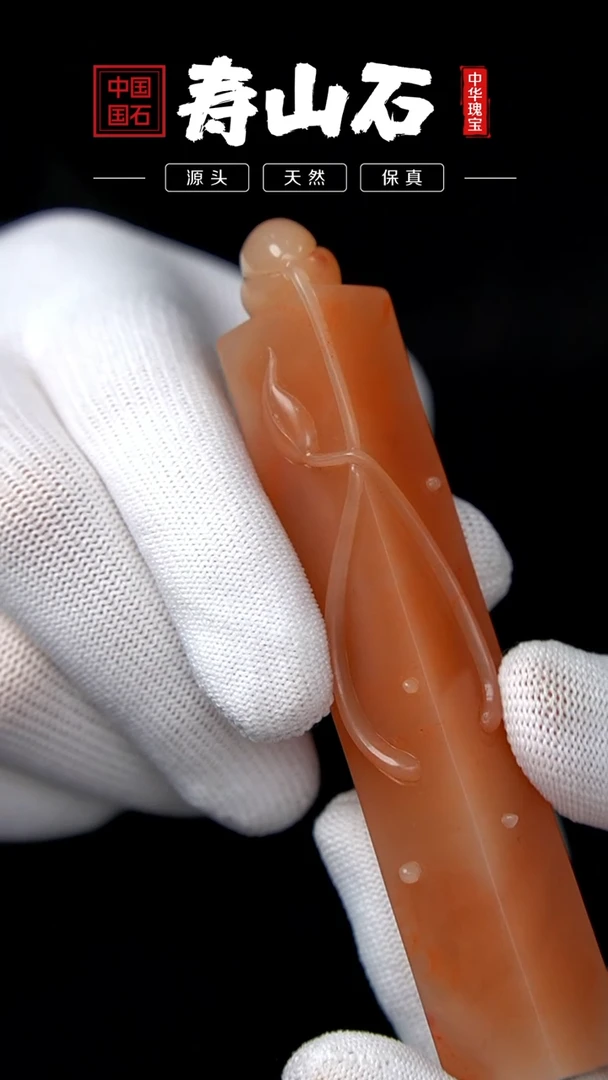 【闪购商品】寿山石印石高山水洞