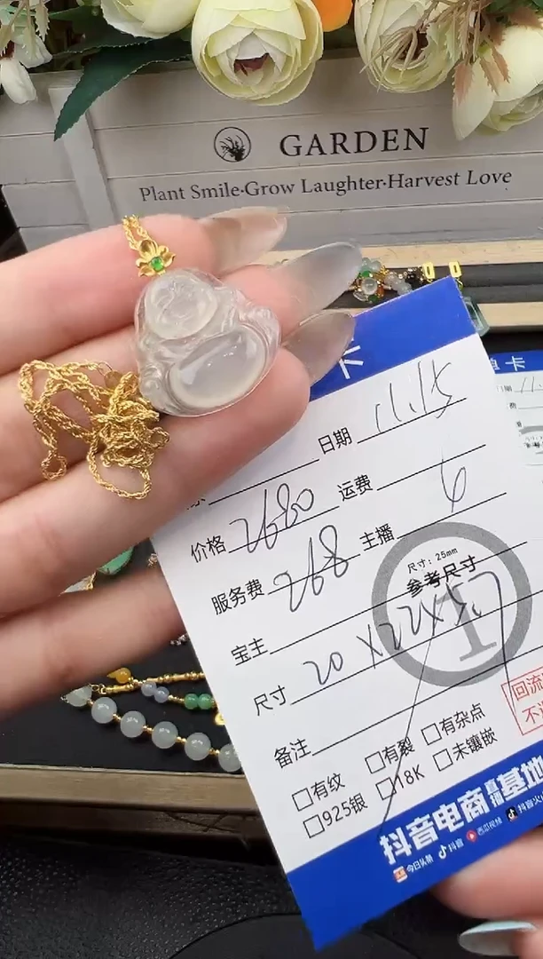 套链18K金镶嵌翡翠佛公8713