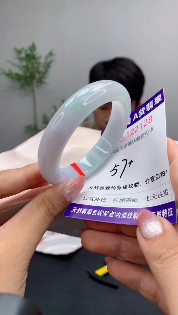 未镶嵌手镯翡翠天然缅甸A货翡翠