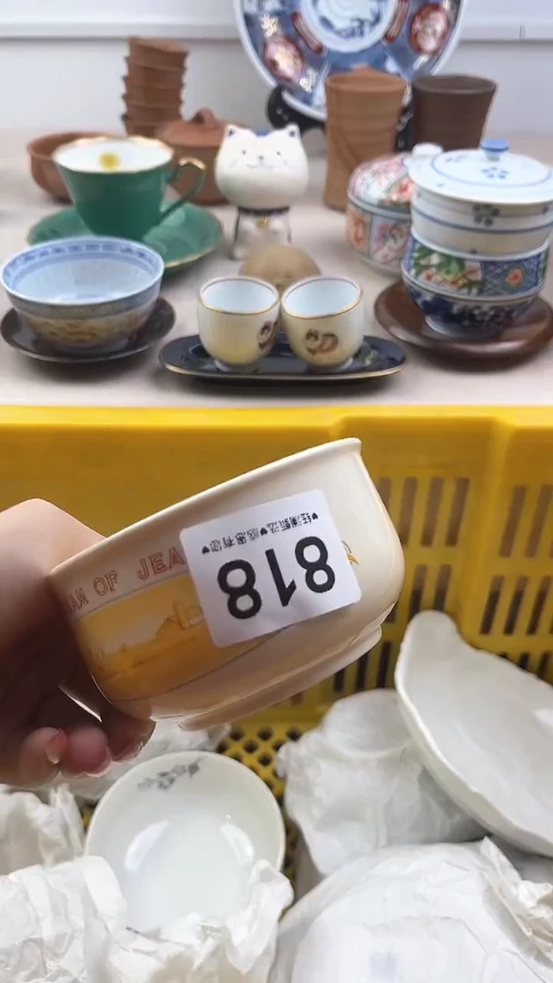 【闪购商品】瓷片818，，，，，，