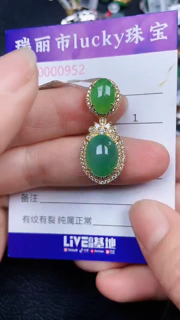 颈饰银S925镶嵌翡翠52