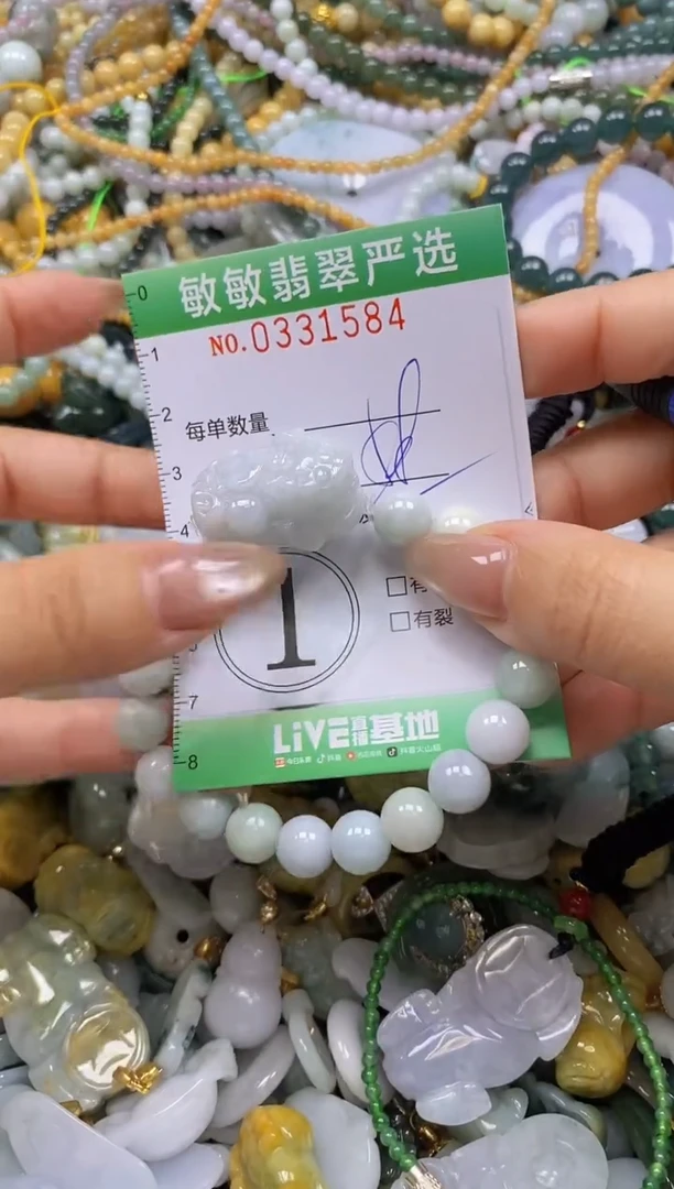 颈饰未镶嵌翡翠闪购0331584多样性发其一