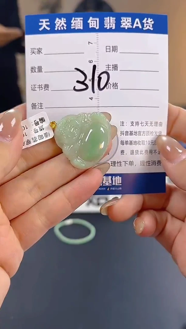 颈饰18K金镶嵌翡翠纯天然缅甸翡翠A货