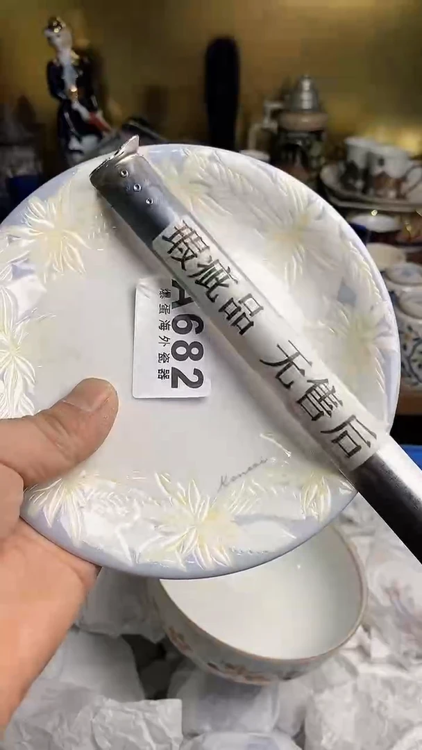 【闪购商品】瓷片666666666 682